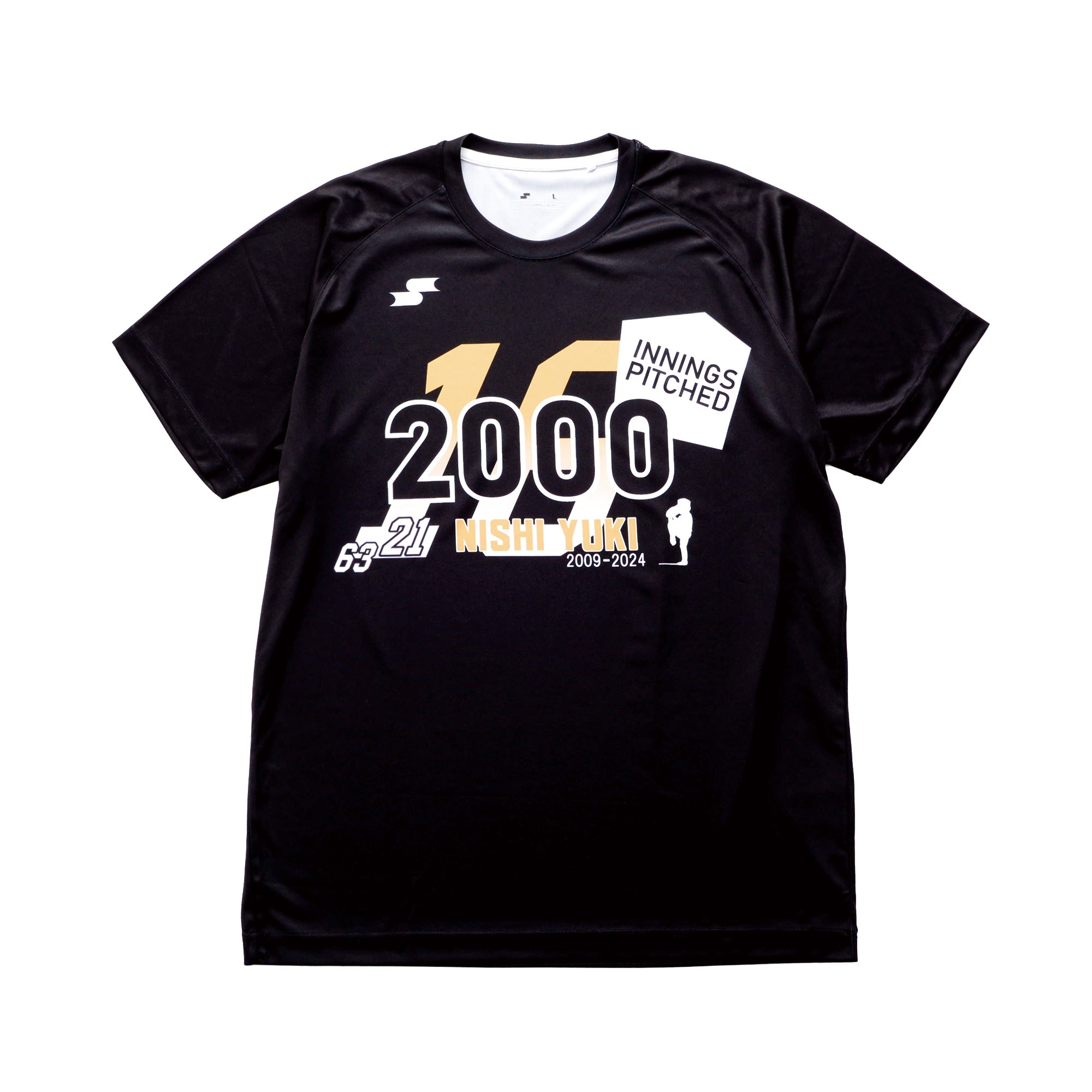 受注販売】西 勇輝選手2000イニング記念Tシャツ【9月中旬順次発送予定】 – SPORTIST